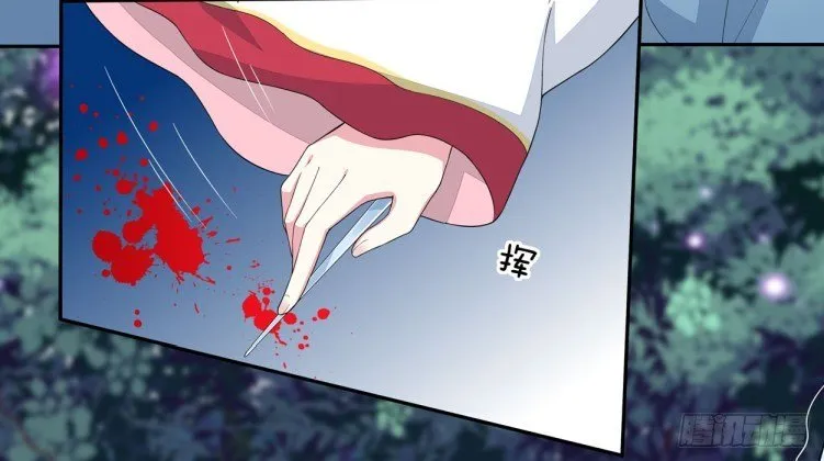 Read Pupillary Master chapter 4 image 29 on Lezhin