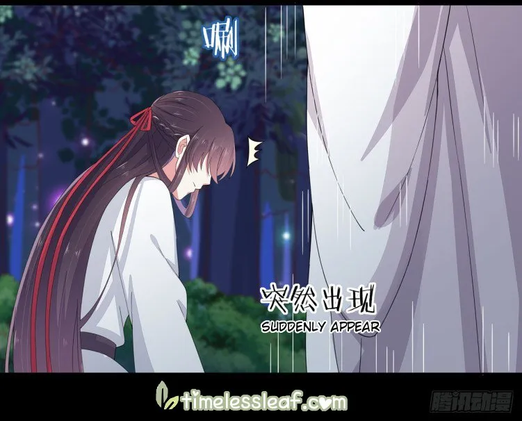 Read Pupillary Master chapter 4 image 48 on Lezhin