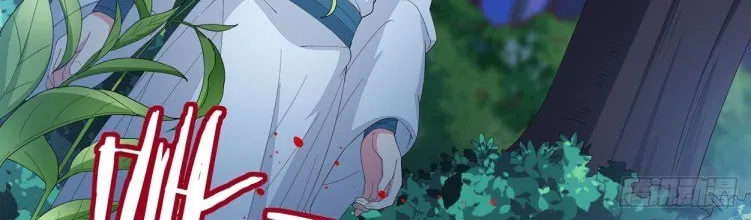 Read Pupillary Master chapter 4 image 9 on Lezhin