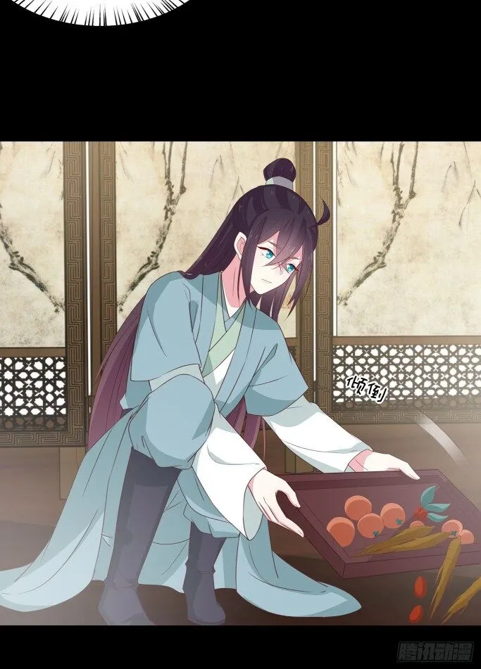 Read Pupillary Master chapter 40.5 image 13 on Lezhin