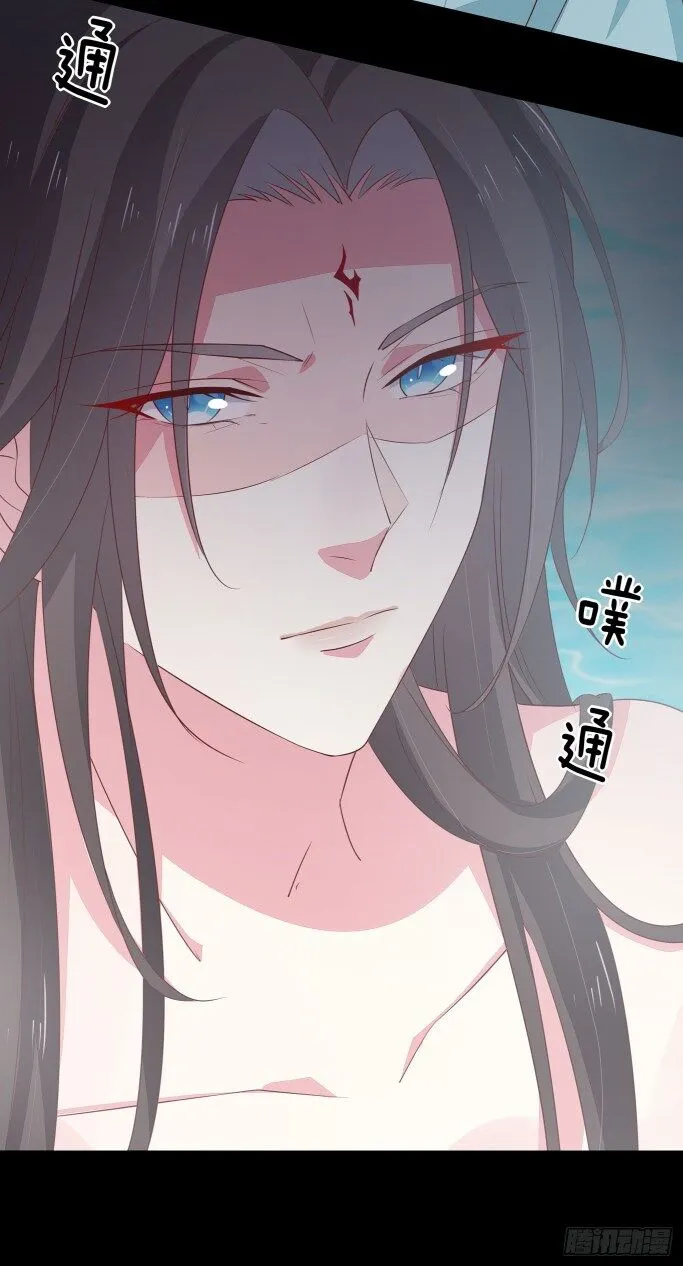 Read Pupillary Master chapter 40.5 image 17 on Lezhin