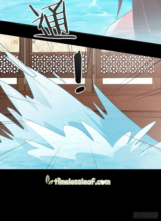 Read Pupillary Master chapter 40.5 image 20 on Lezhin