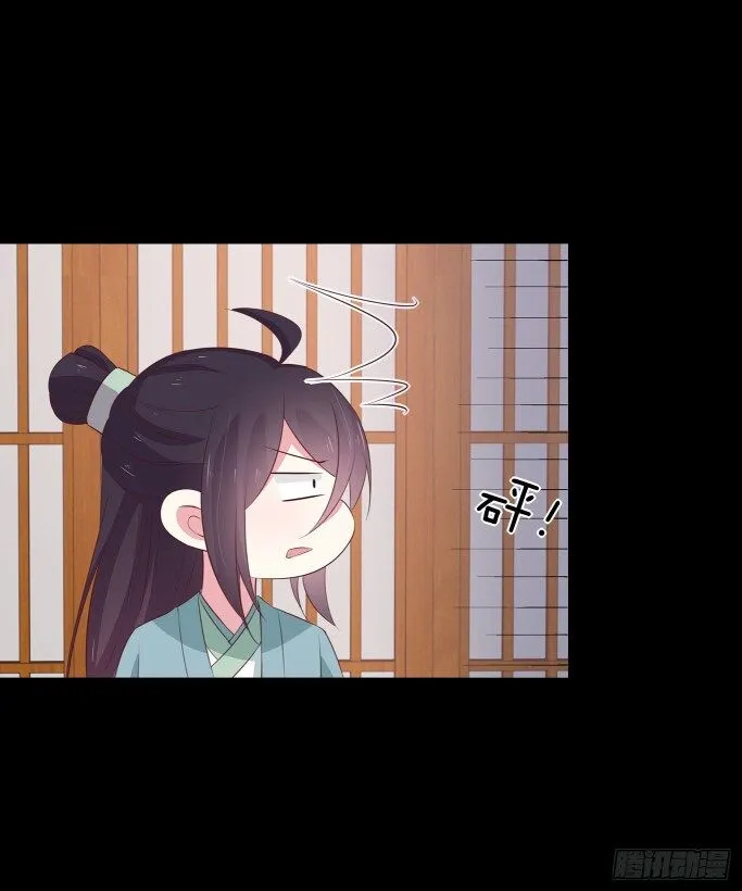 Read Pupillary Master chapter 40.5 image 3 on Lezhin