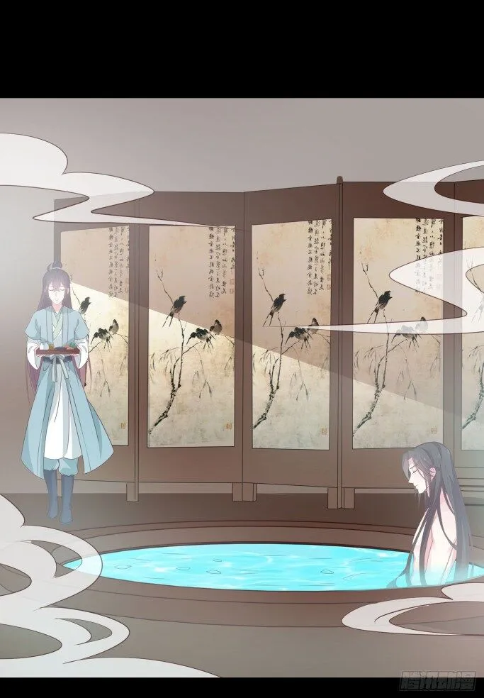Read Pupillary Master chapter 40.5 image 8 on Lezhin