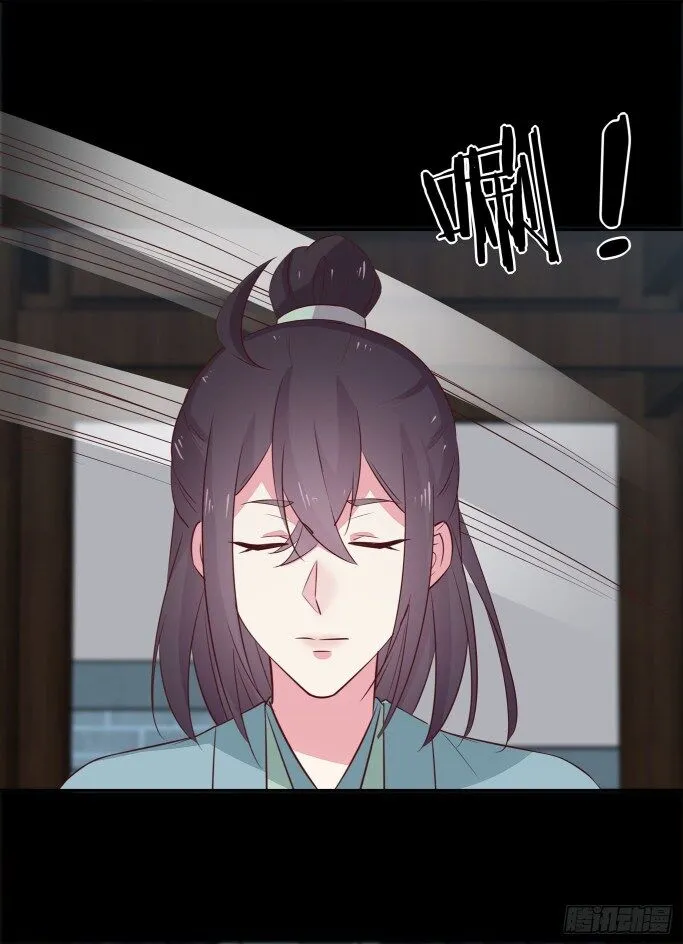 Read Pupillary Master chapter 40 image 10 on Lezhin