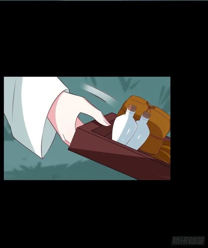 Read Pupillary Master chapter 40 image 16 on Lezhin
