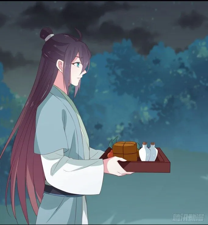 Read Pupillary Master chapter 40 image 17 on Lezhin