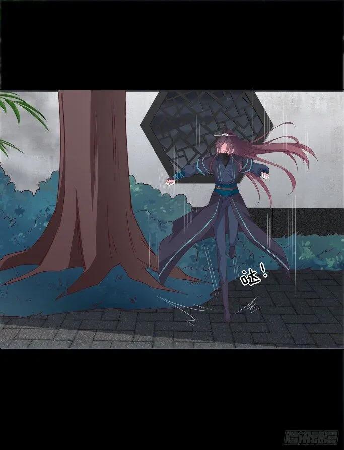 Read Pupillary Master chapter 40 image 7 on Lezhin