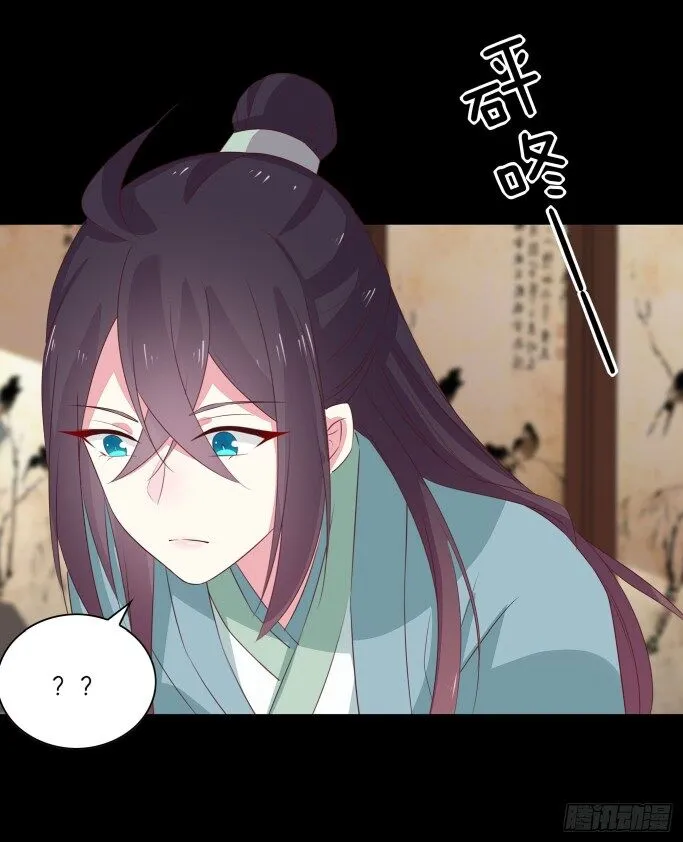 Read Pupillary Master chapter 41.5 image 1 on Lezhin