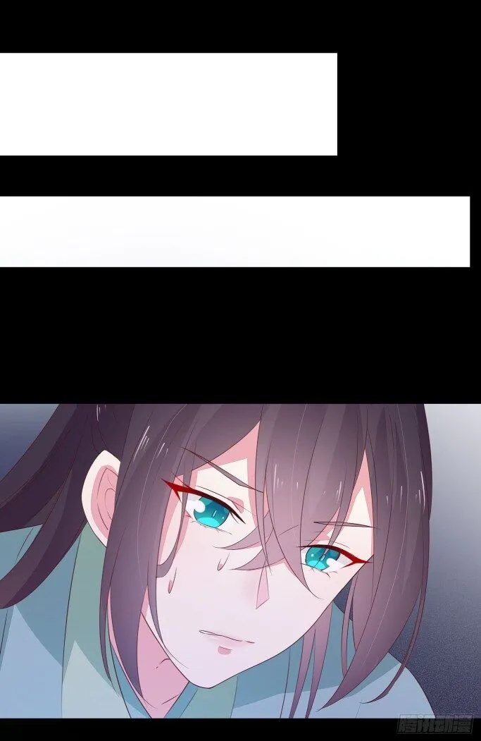 Read Pupillary Master chapter 41.5 image 15 on Lezhin