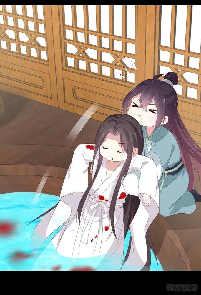 Read Pupillary Master chapter 41.5 image 7 on Lezhin