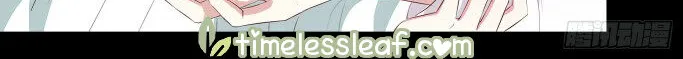 Read Pupillary Master chapter 41.5 image 9 on Lezhin