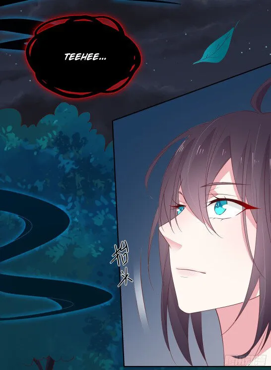 Read Pupillary Master chapter 42.5 image 1 on Lezhin