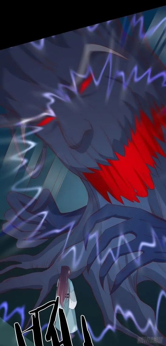 Read Pupillary Master chapter 42.5 image 11 on Lezhin