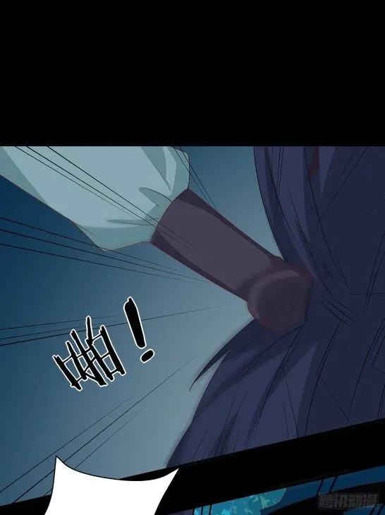 Read Pupillary Master chapter 42.5 image 14 on Lezhin