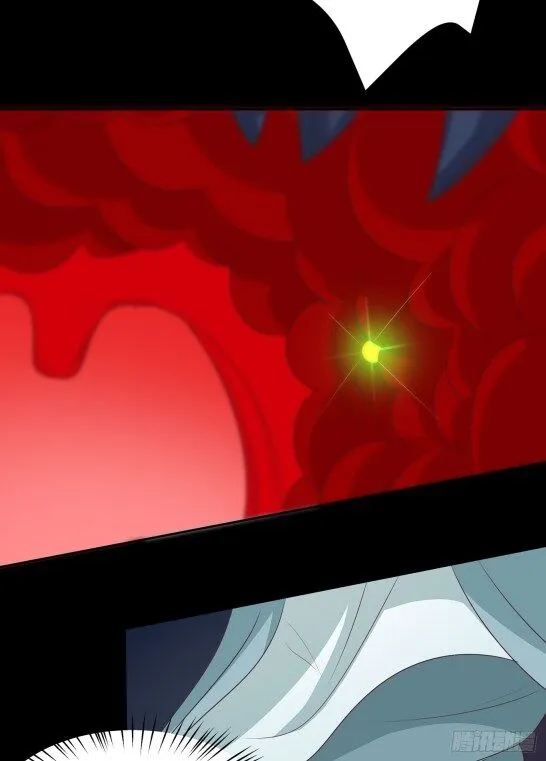 Read Pupillary Master chapter 42.5 image 16 on Lezhin