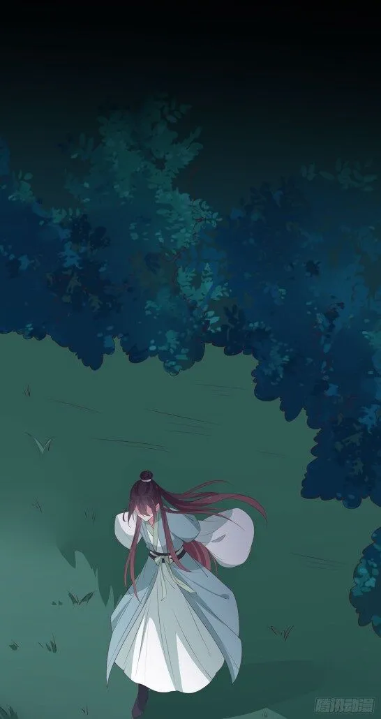 Read Pupillary Master chapter 42 image 18 on Lezhin