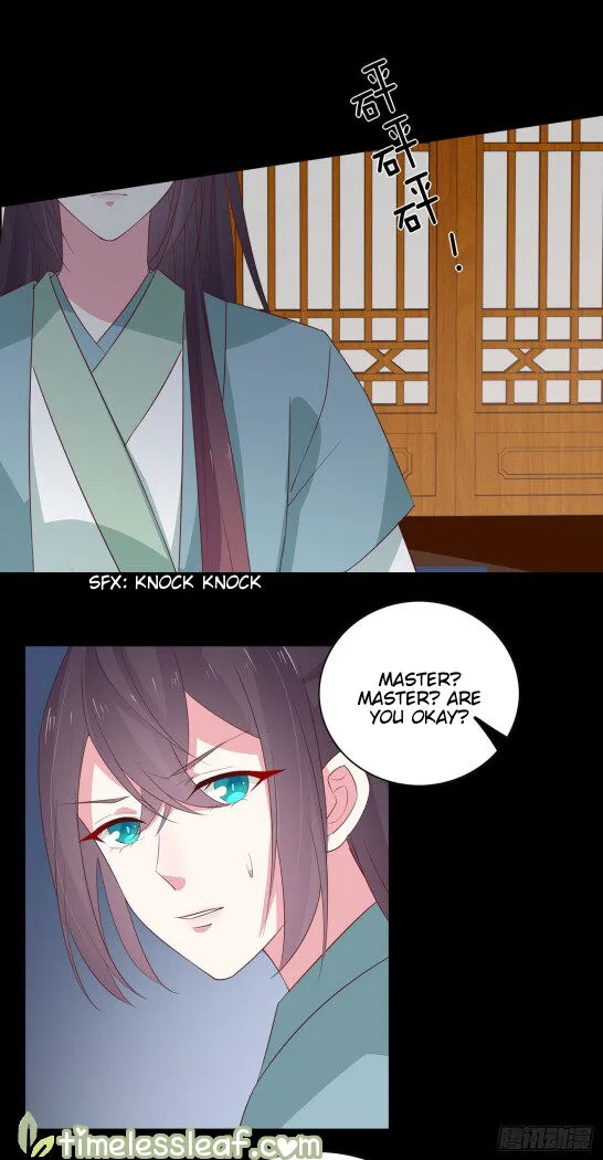 Read Pupillary Master chapter 42 image 6 on Lezhin
