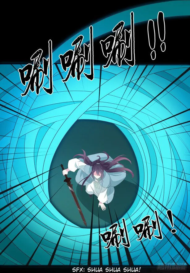 Read Pupillary Master chapter 43.5 image 1 on Lezhin