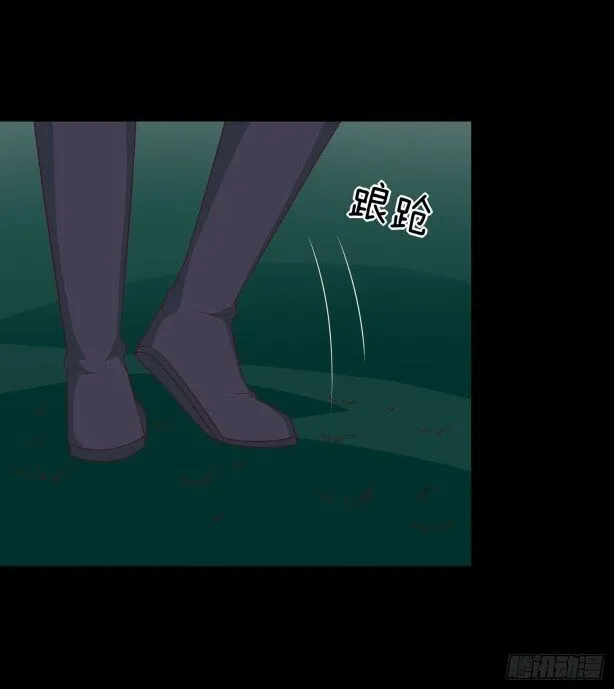 Read Pupillary Master chapter 43.5 image 11 on Lezhin