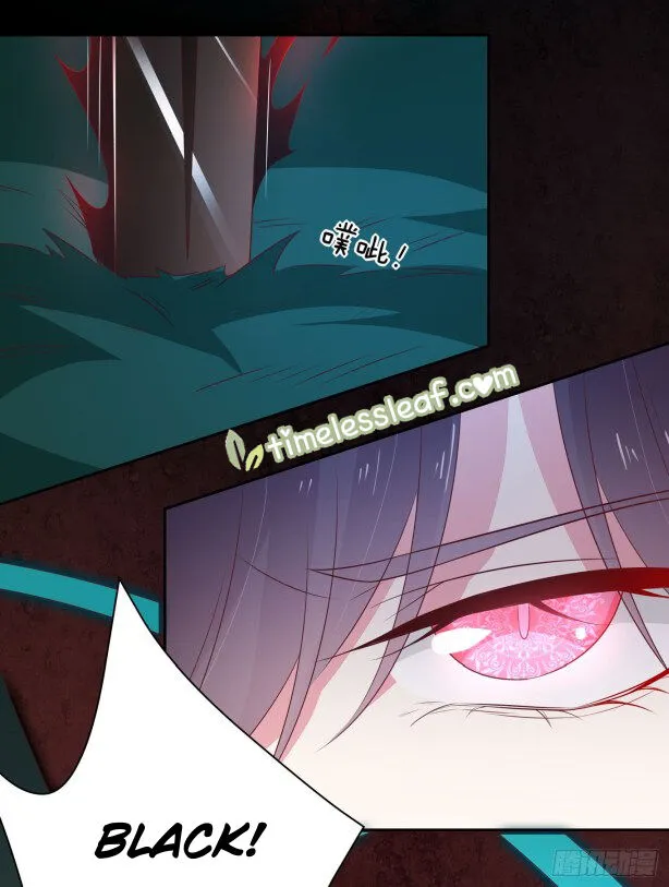 Read Pupillary Master chapter 43.5 image 2 on Lezhin