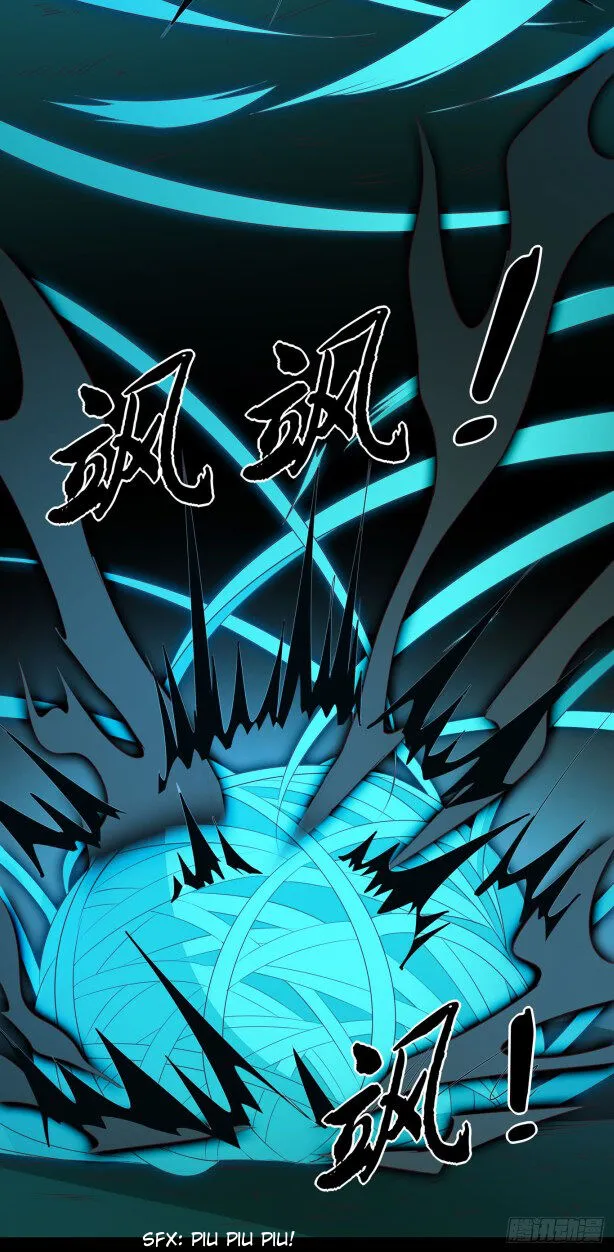 Read Pupillary Master chapter 43.5 image 4 on Lezhin