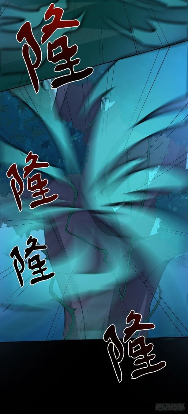 Read Pupillary Master chapter 43.5 image 6 on Lezhin