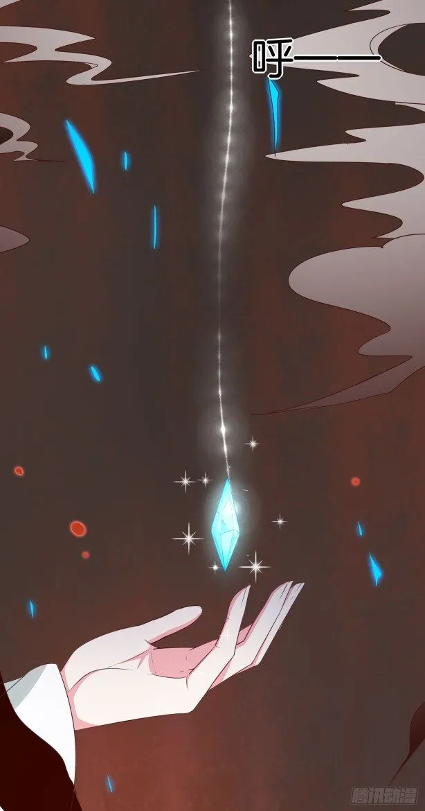 Read Pupillary Master chapter 43.5 image 9 on Lezhin