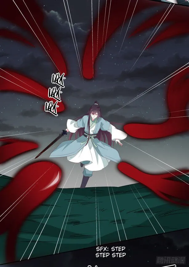 Read Pupillary Master chapter 43 image 10 on Lezhin