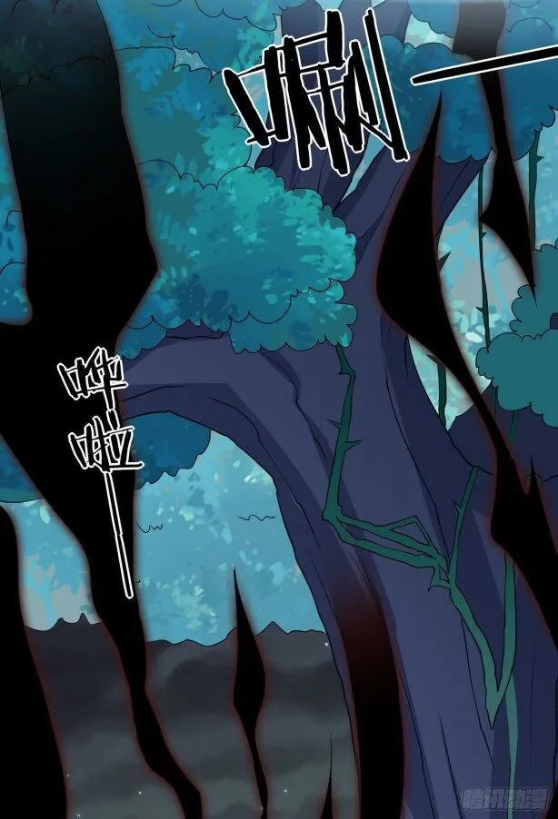 Read Pupillary Master chapter 43 image 12 on Lezhin