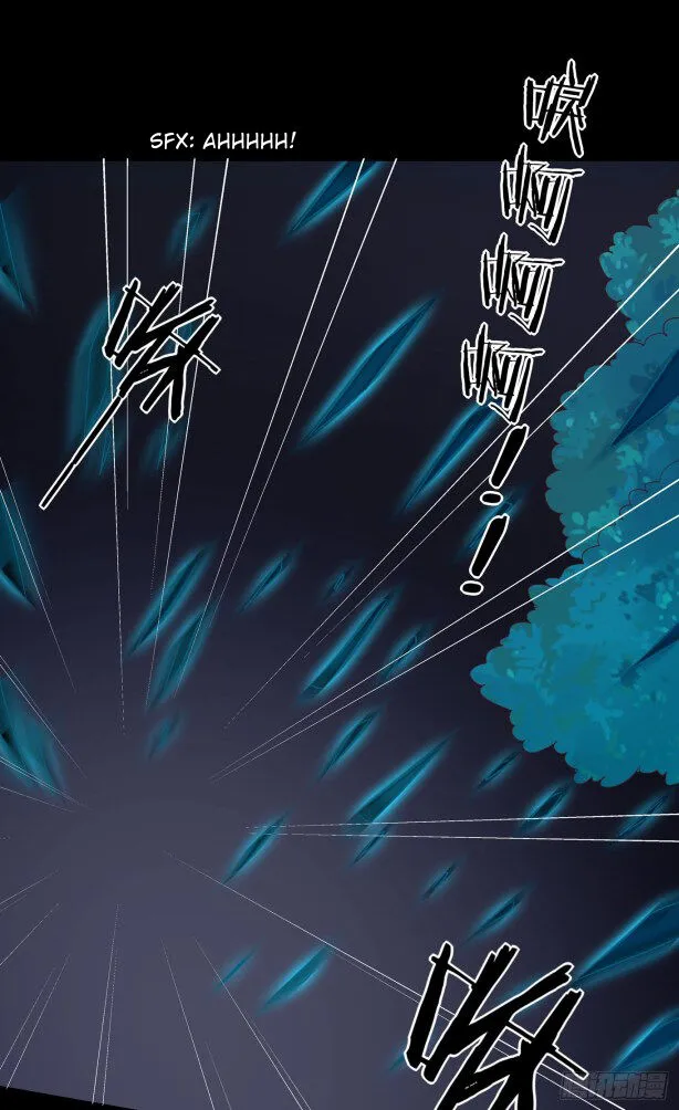 Read Pupillary Master chapter 43 image 17 on Lezhin