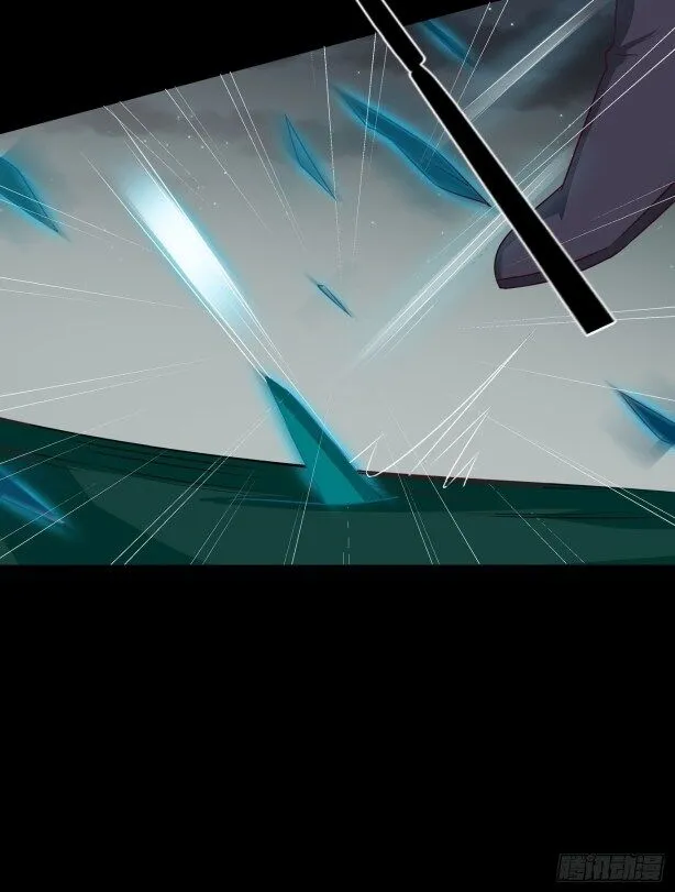 Read Pupillary Master chapter 43 image 19 on Lezhin