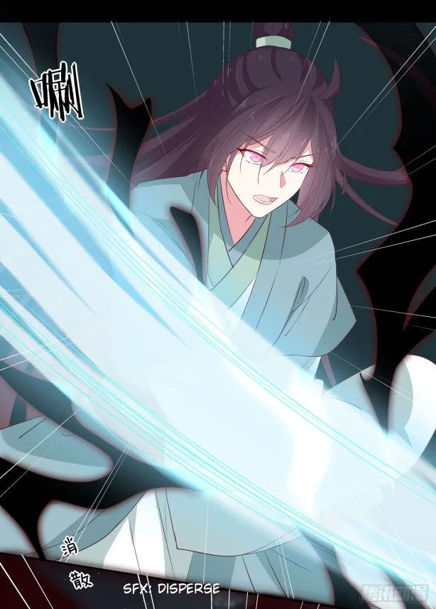 Read Pupillary Master chapter 43 image 9 on Lezhin