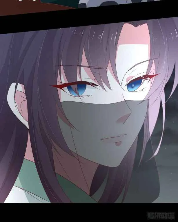 Read Pupillary Master chapter 44.1 image 12 on Lezhin