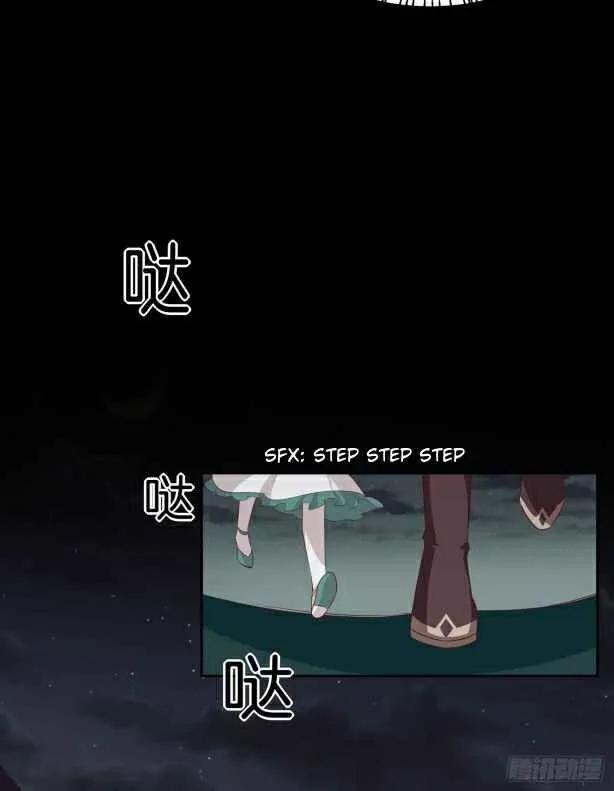 Read Pupillary Master chapter 44.1 image 8 on Lezhin