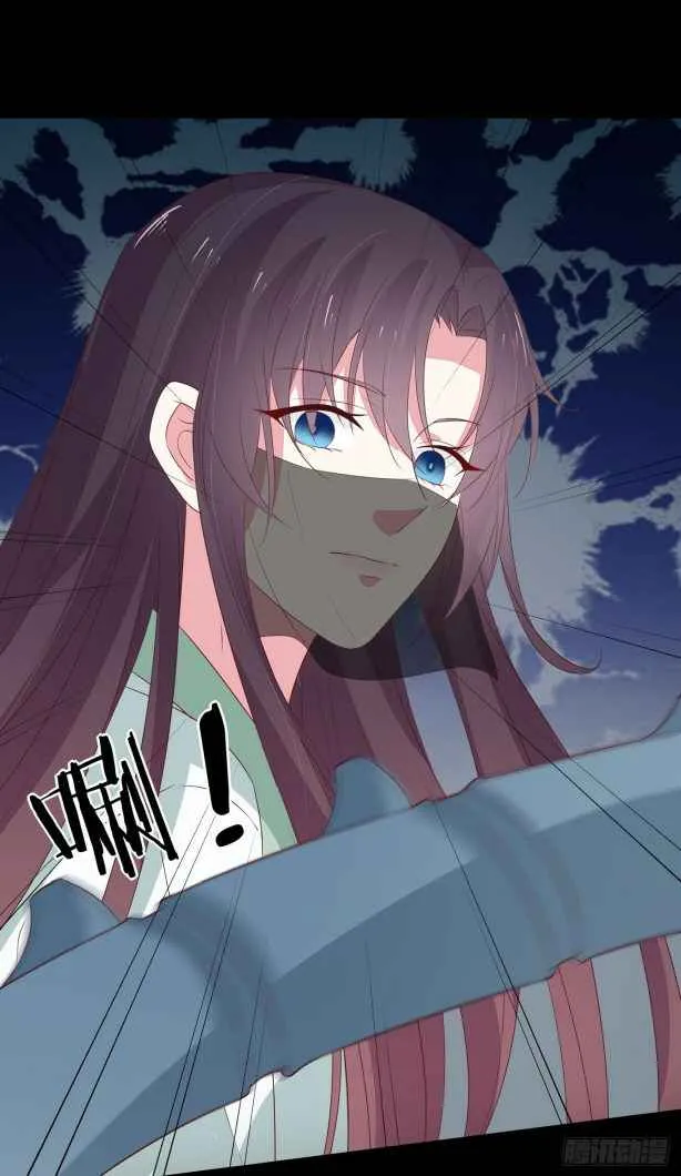 Read Pupillary Master chapter 44.3 image 4 on Lezhin