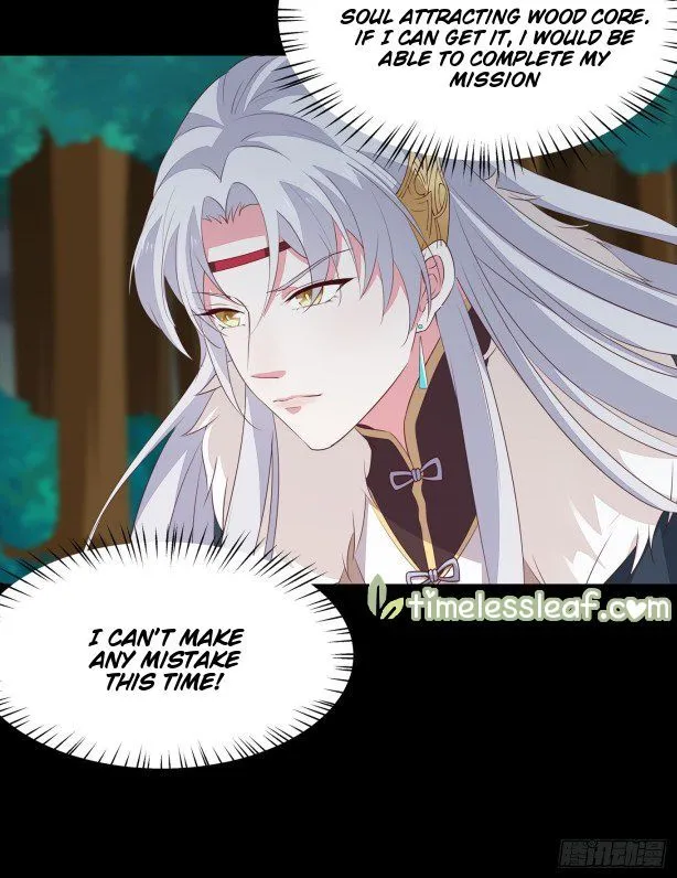 Read Pupillary Master chapter 44 image 3 on Lezhin