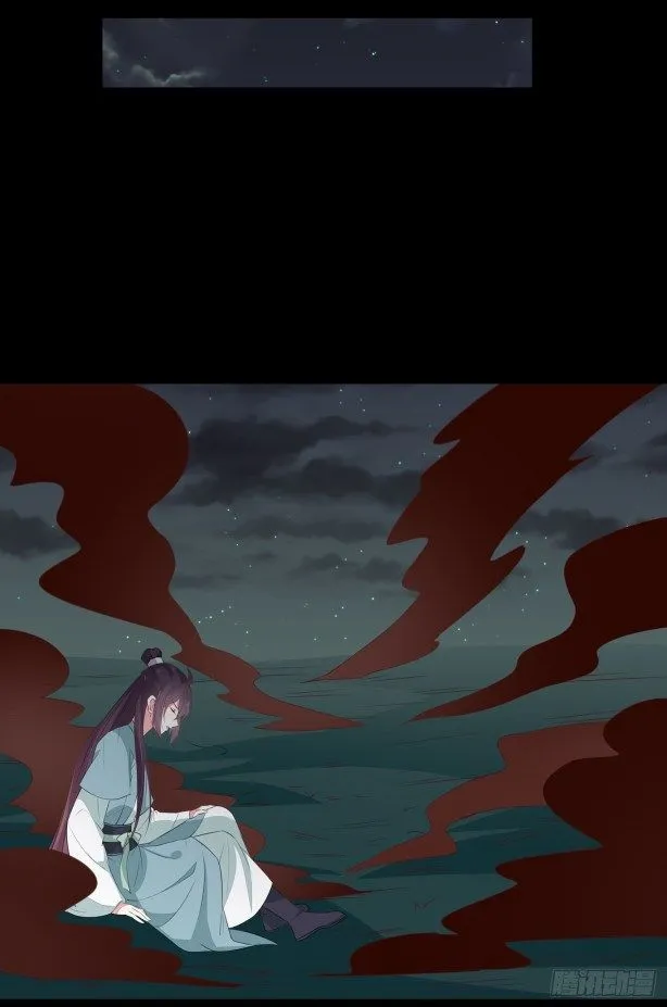 Read Pupillary Master chapter 44 image 5 on Lezhin