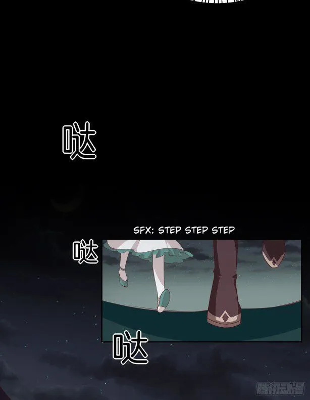 Read Pupillary Master chapter 44 image 8 on Lezhin