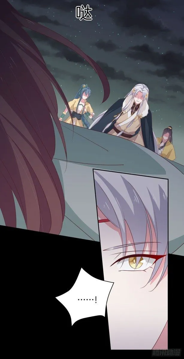 Read Pupillary Master chapter 44 image 9 on Lezhin