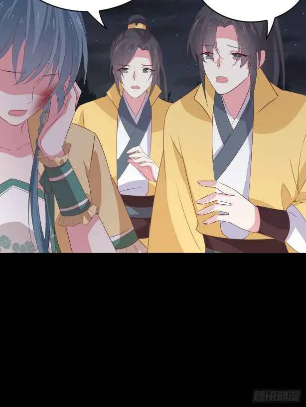 Read Pupillary Master chapter 45.1 image 5 on Lezhin