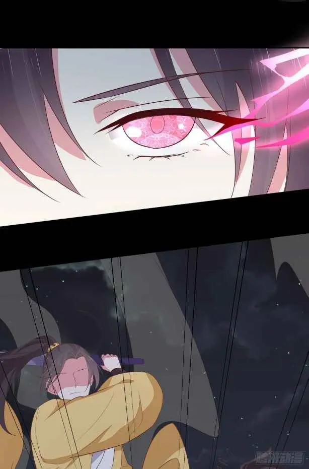 Read Pupillary Master chapter 45.2 image 12 on Lezhin