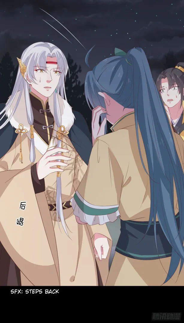 Read Pupillary Master chapter 45 image 10 on Lezhin