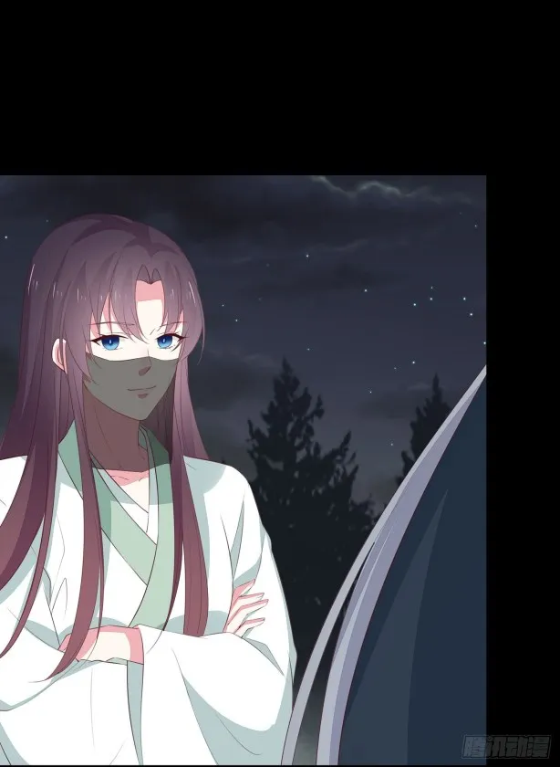 Read Pupillary Master chapter 45 image 13 on Lezhin