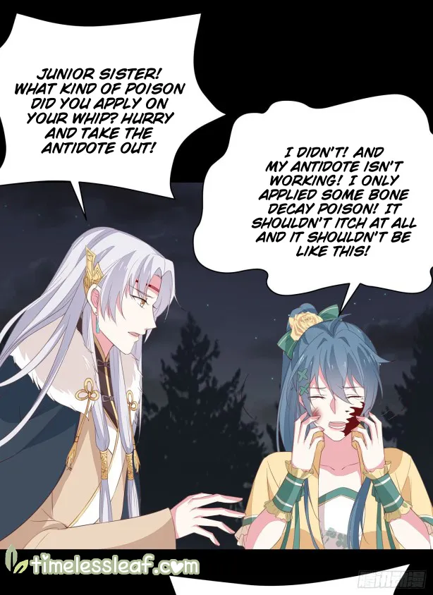 Read Pupillary Master chapter 45 image 14 on Lezhin