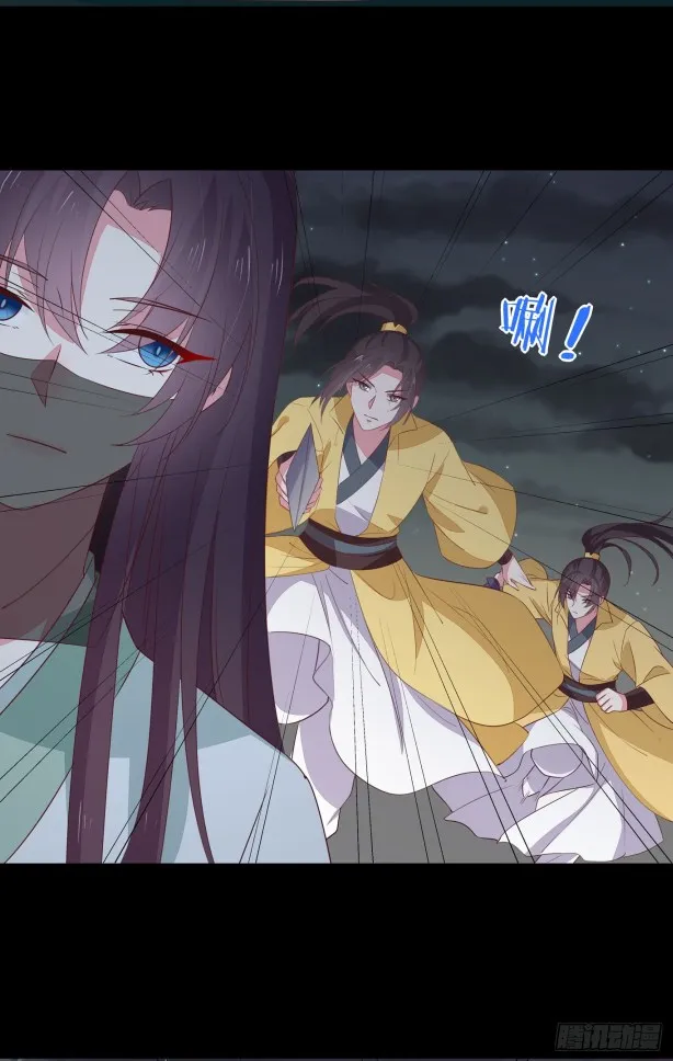 Read Pupillary Master chapter 45 image 27 on Lezhin