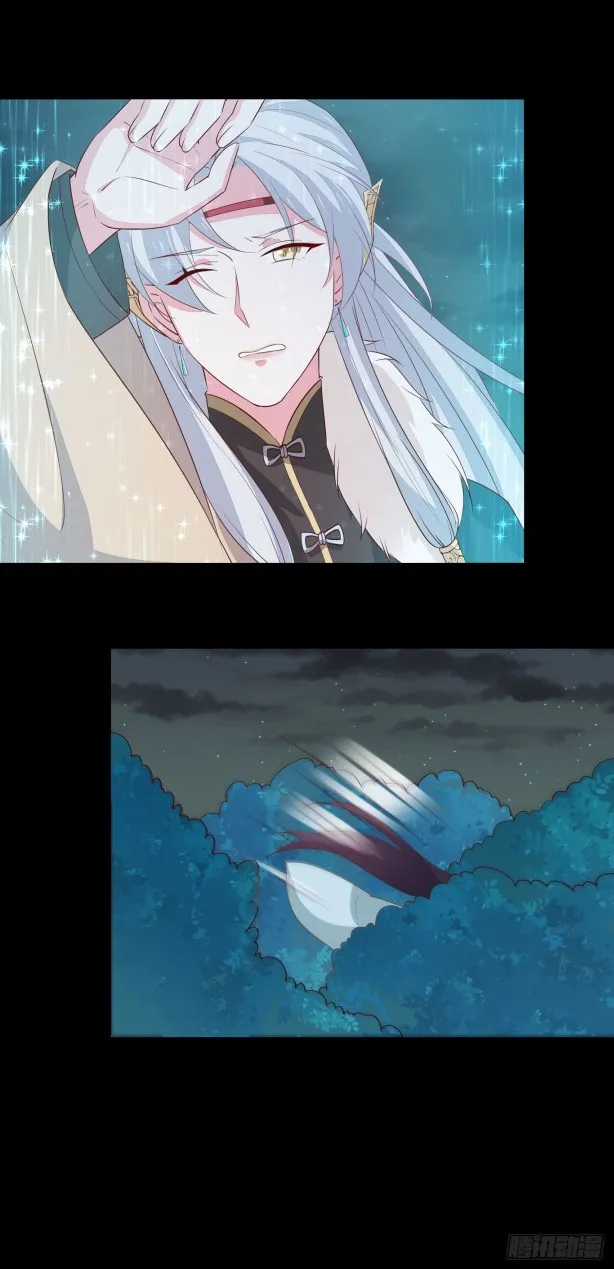 Read Pupillary Master chapter 45 image 41 on Lezhin