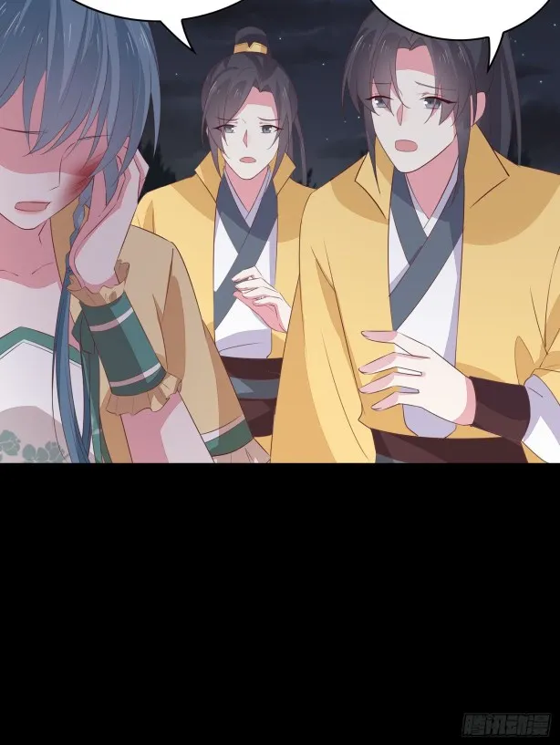 Read Pupillary Master chapter 45 image 5 on Lezhin
