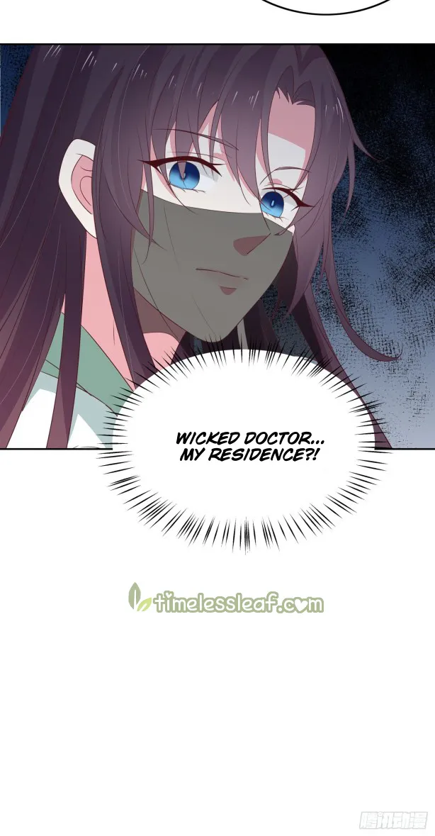 Read Pupillary Master chapter 45 image 50 on Lezhin