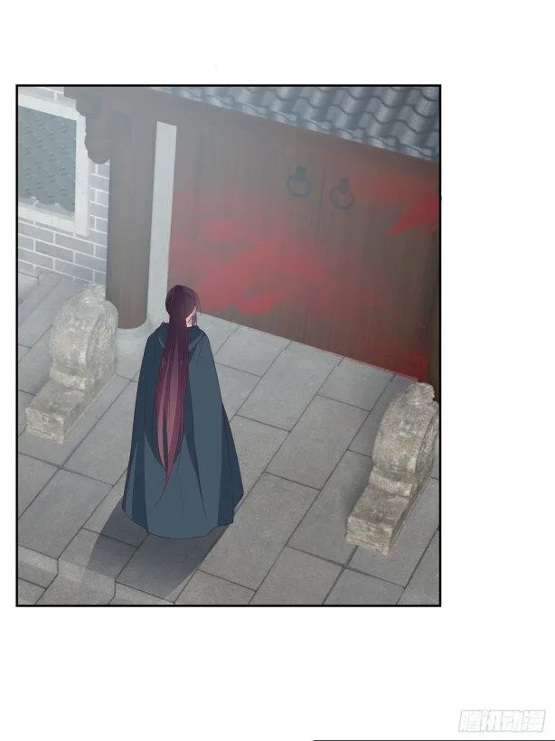 Read Pupillary Master chapter 46.1 image 7 on Lezhin